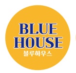 블루하우스