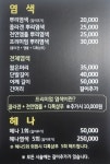 컬러에반하다