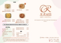 오르601 돈가스 파스타