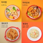 딘딘향마라탕 성신여대점