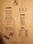 청춘사업