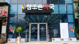 목화광고