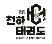 천하태권도 & 레인보우줄넘기