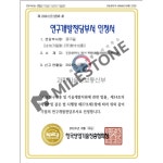 마일스톤 김동희행정사사무소