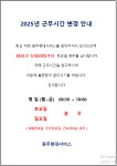 블루핸즈 원주현대서비스