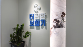 더 편한 보청기