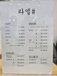 라엘샵