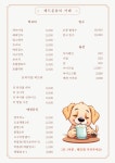 레드문 뷰티