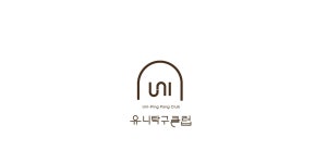 유니탁구클럽