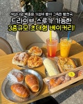 빽다방 빵연구소 천안용곡DT점