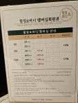 힐링앤바디 마사지 본점
