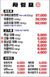 삼촌대패1536