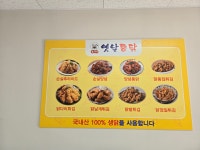 최가네 옛날통닭