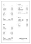오브뷰티