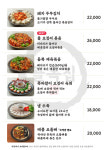 골목집