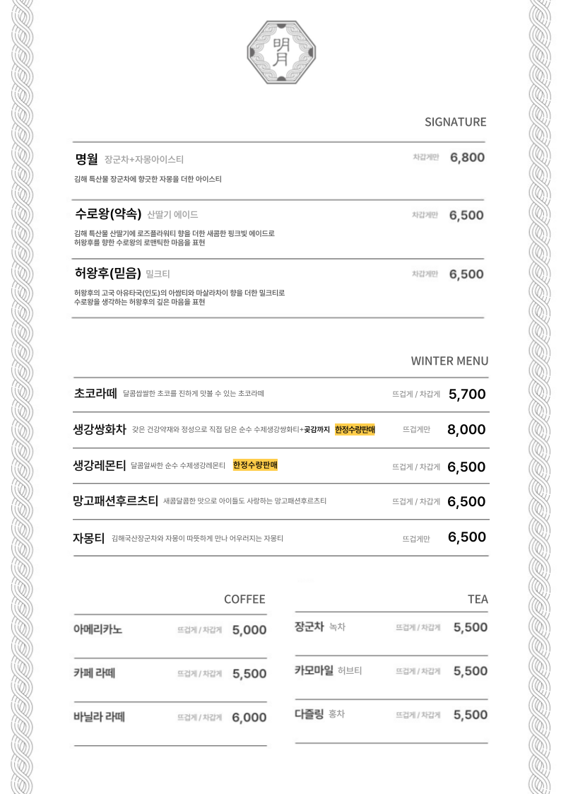 복합한옥공간곳 이미지