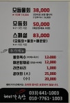 해미가수산