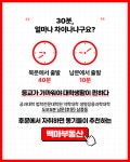 백마공인중개사사무소