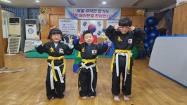 합기도 유락관
