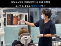 내포탑치과의원