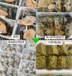 대흥떡방앗간