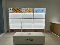한라진열장