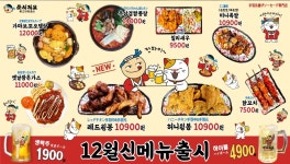 쏘시지요 진주혁신점