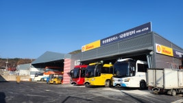 한강종합모터스