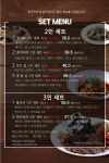 나폴리495 첨단본점