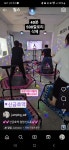 점핑신드롬
