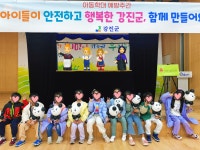 은파어린이집