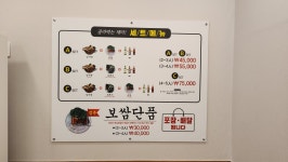 라온가정식감자탕