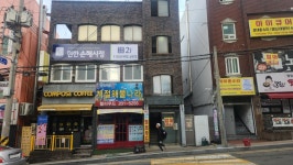 편한손해사정