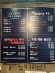 우돼끼리