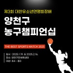 태즈스포츠클럽