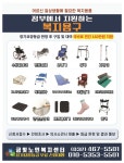 금빛노인복지센터