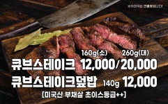 네바퀴