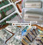 대흥떡방앗간