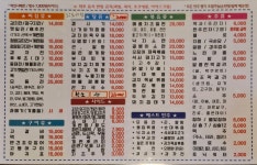 정선생 칠호광장점