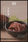 안동댁 한식미가 사직동 직영점