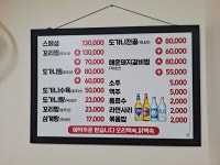 사철회관
