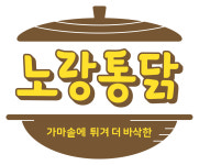 노랑통닭 용인김량장점