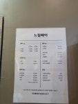느낌헤어