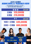 로얄바디 피트니스