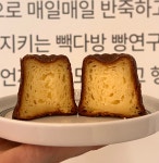 빽다방 빵연구소 천안용곡DT점