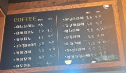 카페더좋은