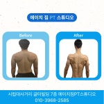 에이치짐PT스튜디오