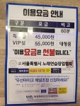 참새노래연습장