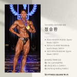 피트니스스퀘어 헬스&PT&기구필라테스 서면점