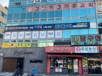 골프존파크 비전스포츠점